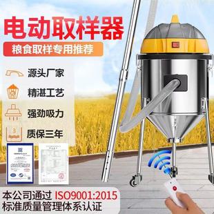 电动取样器扦样器电动手提式取样器深层扦样机粮食玉米深层取样器