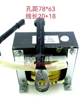 逆变电焊机ZX7250全铜电抗器400电焊机整流滤波电抗电感4X8纯铜线