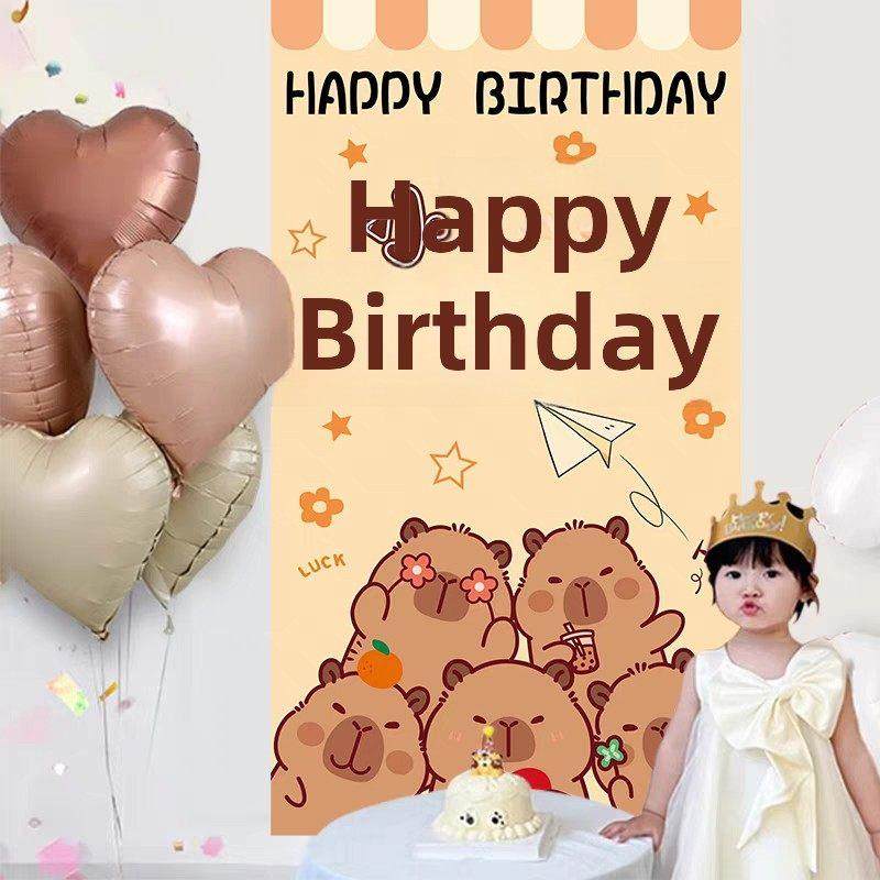 卡皮巴拉宝宝生日挂布派对装饰百日满月周岁派对装饰布置背景墙,节庆用品/礼品,节日装扮用品,淘宝优惠券,粉丝福利购,淘宝优惠卷