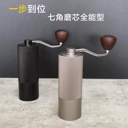 手摇磨豆机钢磨芯CNC 家用手冲意式咖啡豆研磨机咖啡机磨豆器手动