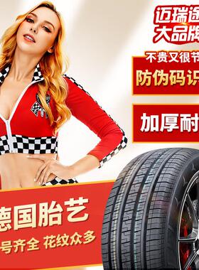 175 185 195 205 215 225汽车轮胎45 50 55 60 65/70R14R15R16R17