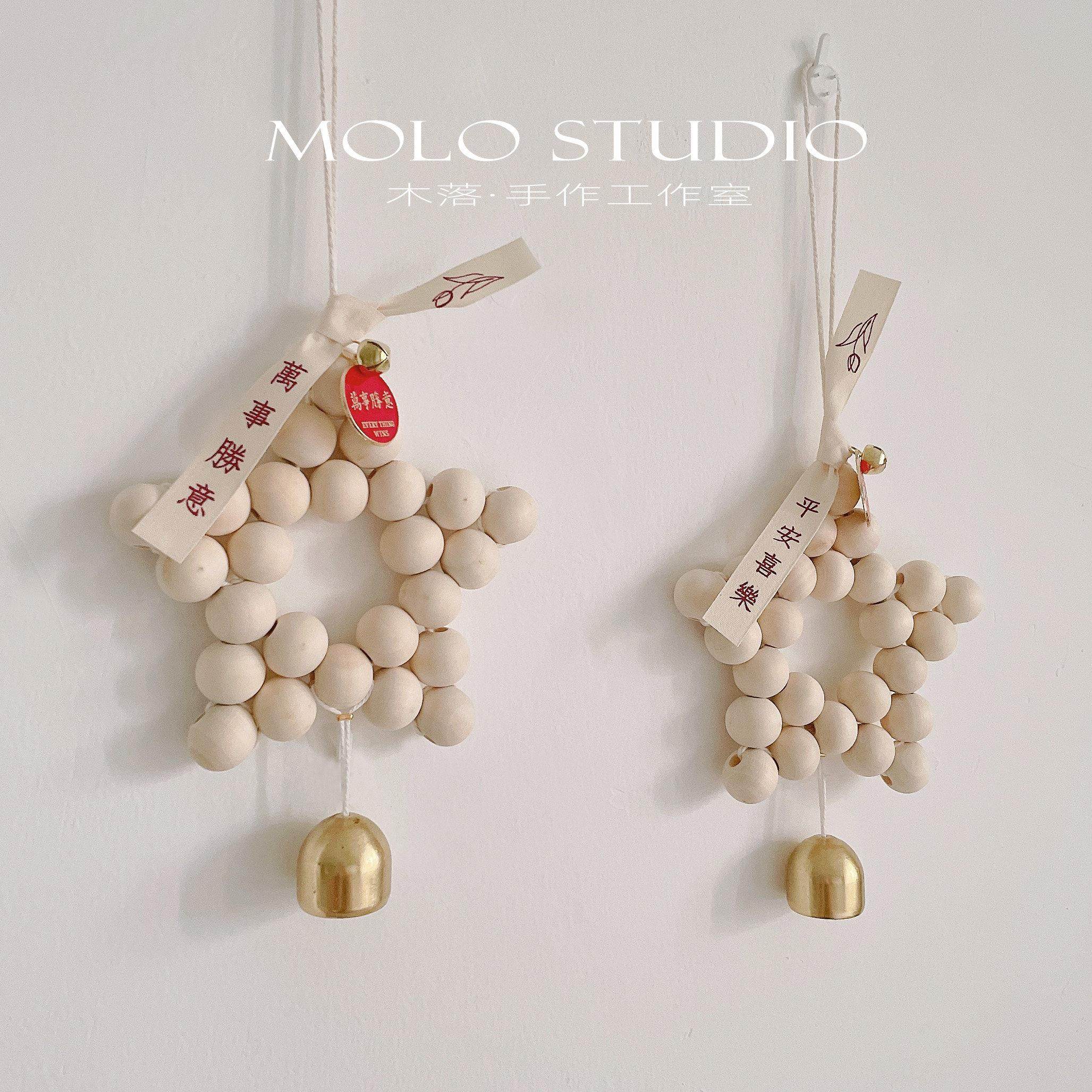 木落 手作木珠星星风铃纯铜铃铛 原木风墙壁装饰挂件网红背景壁饰,家居饰品,壁饰,淘宝优惠券,粉丝福利购,淘宝优惠卷