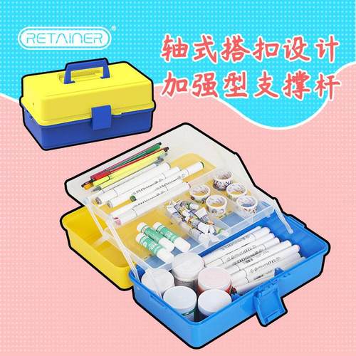 美术工具箱绘画画大容量手提式装画箱美甲用品多功能小学生收纳箱