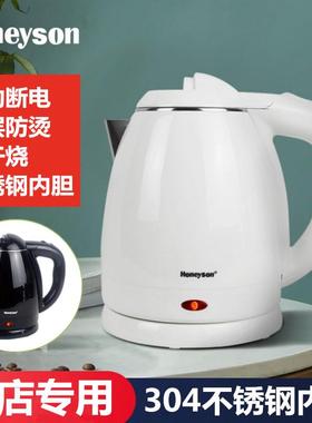 .震普 WJ- B390_1603050646Honeyson酒店宾馆客房专用电热水壶民