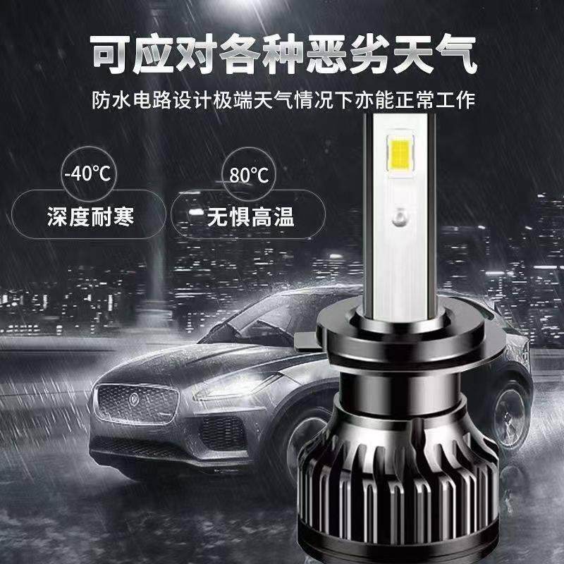 汽车LED客厅灯H11近光灯H7灯泡H1远光灯9005激光车灯改装H4远近一