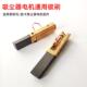 费适用于斯托26E 36E吸尘器电机碳刷摩卡1242集尘桶马达电刷配件
