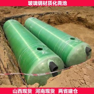 20304050 立方m 山西太原河南郑州玻璃纤维化粪池4 100