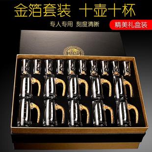 家用轻奢小号酒杯一口杯酒盅中式 白酒杯分酒器套装 酒具带刻度礼盒