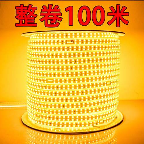 led灯带100米户外工程亮化超亮防水暖光家用客厅三色变光装饰灯条