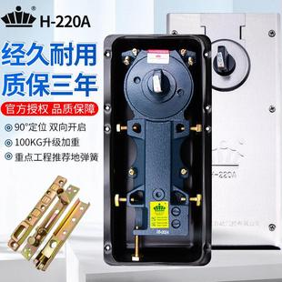 220A玻璃门轻型地弹簧100KG地簧无框门有框木门地弹璜缓冲关门