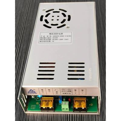 厂家直销TH220X03N-220AC 模拟消防电源 EPS自动电池充电器