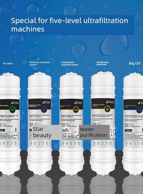 宝莱特净水器滤芯bl-buf-030/36净水器前三级滤芯纯水机通用滤芯