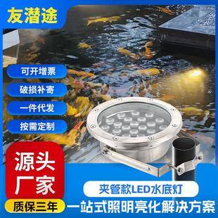 水底灯led防水水下鱼池鱼缸景观七彩射灯泳池管夹水景假山喷泉灯