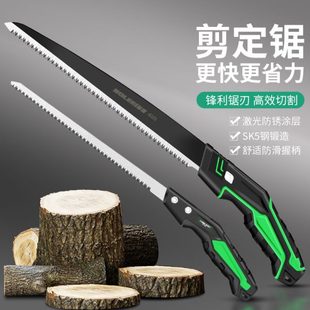 保联手持手锯家用手工锯锯树木头工具快速园林锯子木工锯剪定锯子