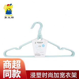 象太郎铁钩防滑衣架家用挂衣晾衣高级阳台不锈钢轻奢卧室学生宿舍