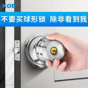 房门锁 球形门锁家用通用型圆形球形锁室内卧室门锁卫生间锁具老式