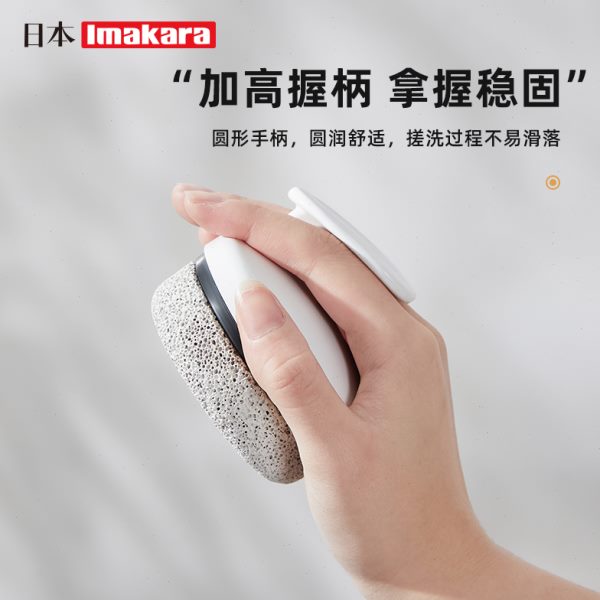 磨脚石去死皮老茧家用磨脚神器去死皮刮脚皮脚后跟带手柄搓脚石