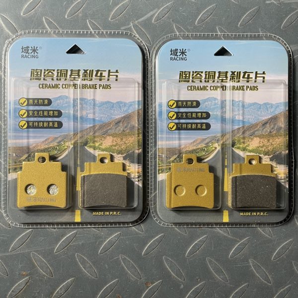 域米陶瓷刹车片 适用三阳SYM 巡弋 CRUiSYM 300 前后改装碟刹皮