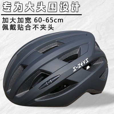 S-ZEUS头盔山地公路大头围通用