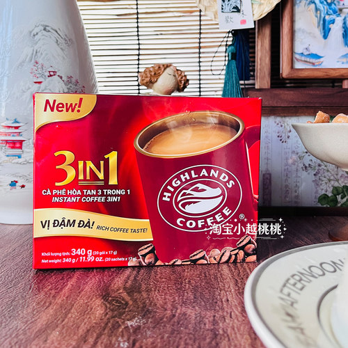 越南highlands高地三合一速溶咖啡3in1浓香提神网红奶咖原装正品