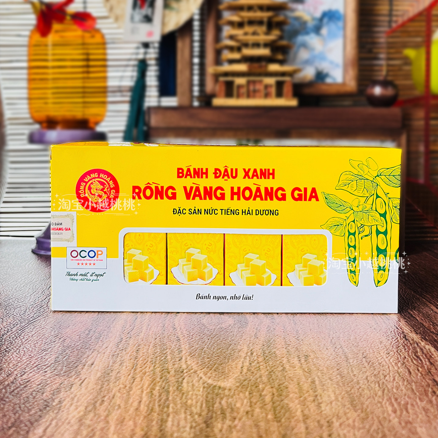 越南原味绿豆糕黄龙牌海阳省特产老式正宗传统零食糕点点心绿豆糕