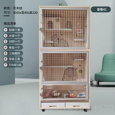 高档龙柜笼实木生态板宠物空猫调柜别相亲猫柜笼龙柜子笼子定制包
