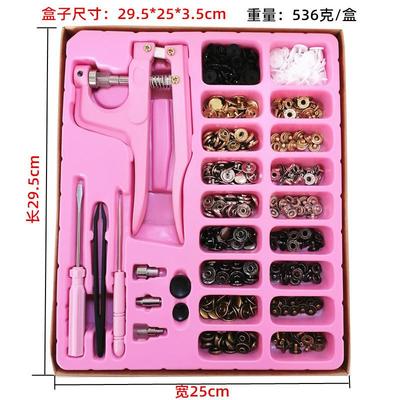 120sets四合扣配工具套盒T5塑料钮扣黑白色633#子母扣按扣现货