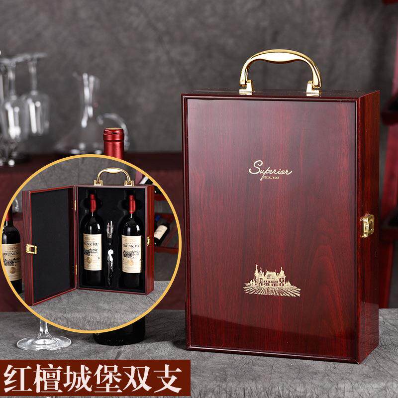 哑光油漆红酒木盒仿红木红酒包装盒双只单支喷漆葡萄酒木礼盒