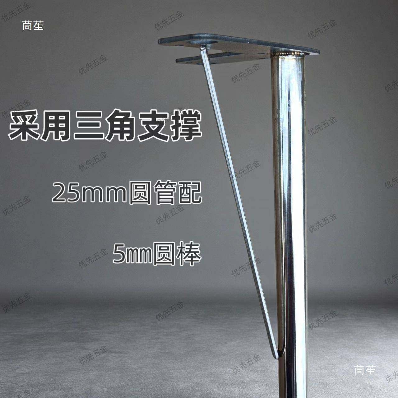 不锈钢桌腿支架桌脚餐桌脚茶几脚电视柜脚书桌脚书桌腿茶桌腿,住宅家具,其它家具配件,淘宝优惠券,粉丝福利购,淘宝优惠卷