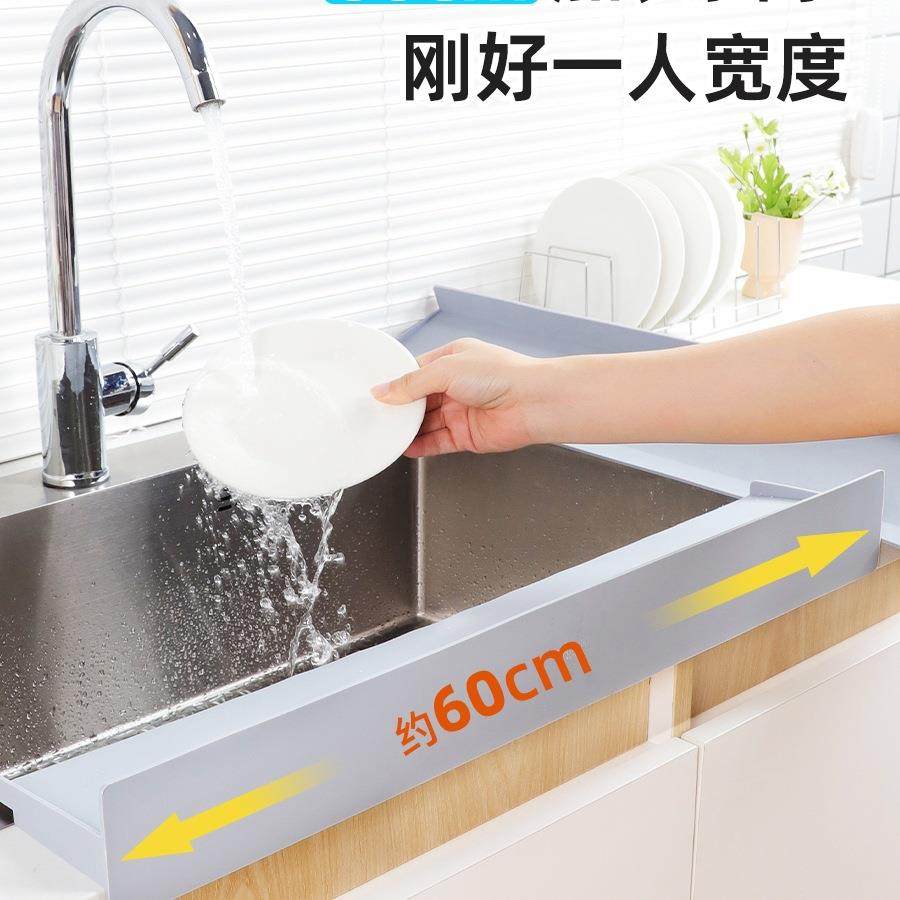 厨房水池边挡水板洗碗池水槽挡水置物垫硅胶防水隔板挡水条防溅水,厨房/烹饪用具,厨房清洁/工具套装,淘宝优惠券,粉丝福利购,淘宝优惠卷