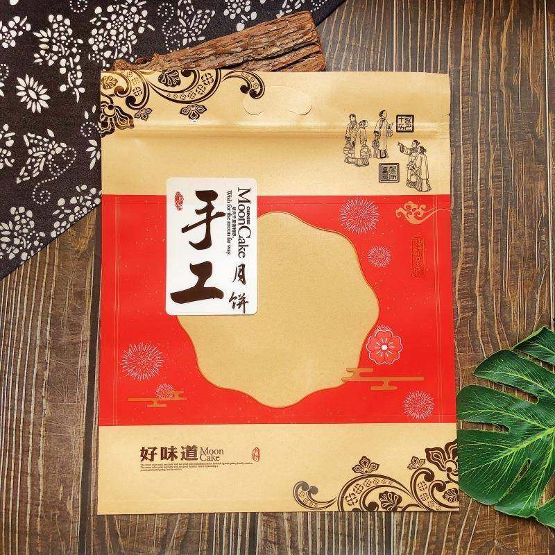 加厚1斤装手工月饼牛皮纸袋平口机封1000克老味道中秋月饼自封袋,包装,杂粮包装,淘宝优惠券,粉丝福利购,淘宝优惠卷