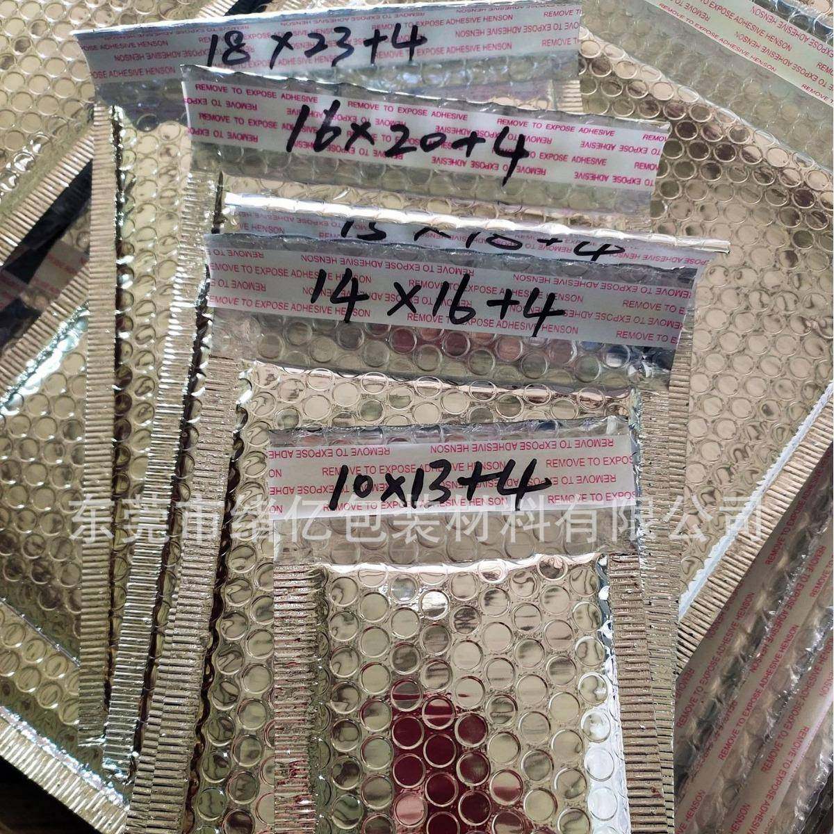 整箱包邮铝膜气泡袋镀铝膜服装袋泡沫快递袋加厚气泡膜气泡信封袋,包装,气泡信封,淘宝优惠券,粉丝福利购,淘宝优惠卷