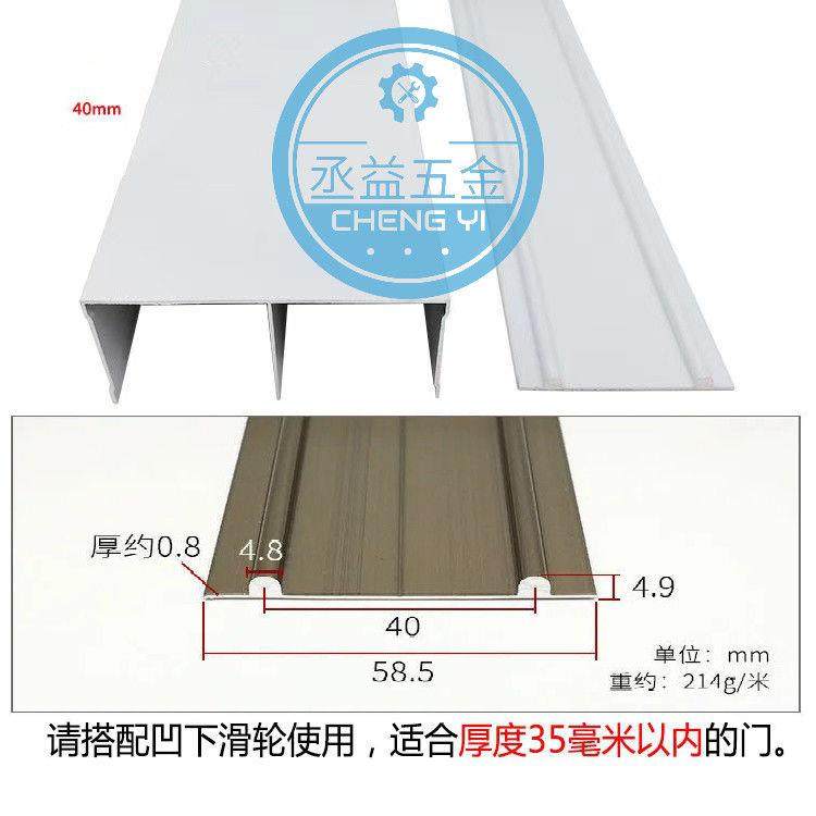 0J双凸下轨衣柜衣厨门展柜移门凹轮滑轨铝合金材质凸槽滑推拉门轨,五金/工具,滑轨,淘宝优惠券,粉丝福利购,淘宝优惠卷