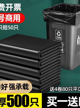 P66D大垃圾袋加厚特大号商用餐饮黑色户外60x80物业100酒店环卫批
