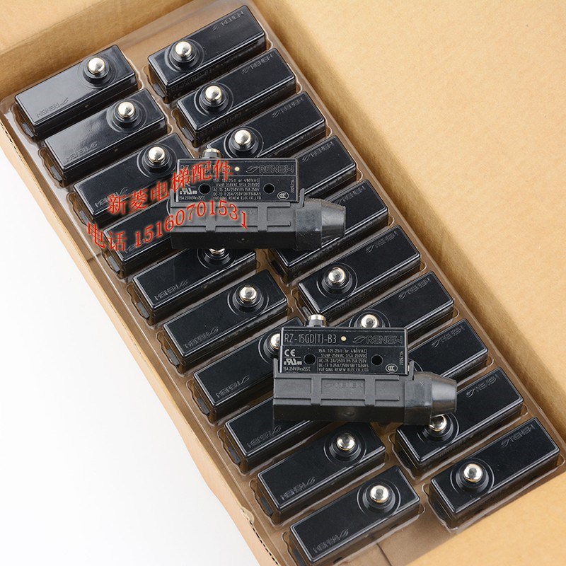 Z-15GDA55-B5V富沃德DZD1奥的斯电梯RZ-15GD(T)-B3制动器抱闸开关