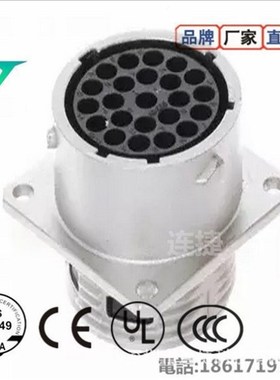 苏里奥 Souriau连接器 UT001823SH 23法兰盘插座 电流13