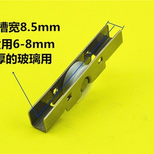 平移无框玻璃门滑轮推拉门滑轮移门滑轮阳台窗户下轨道槽滚轮滑轮