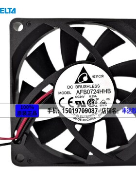 Delta/台达 AFB0724HHB/VH 24V 025A 033A 7CM 变频器散热风扇