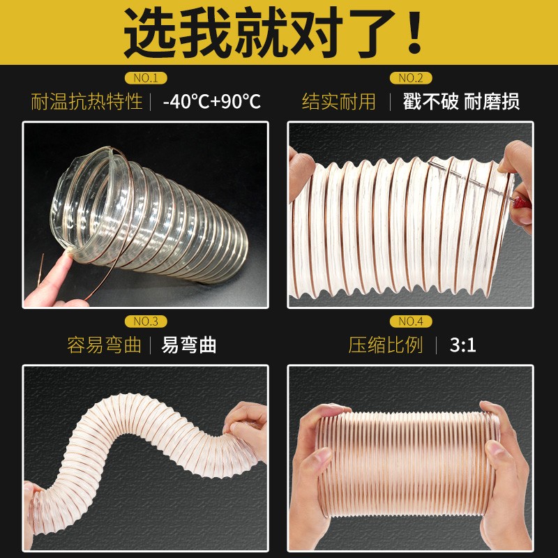 20米整卷pu聚氨酯风管钢丝吸尘管软管工业吸尘木工木屑雕刻机风管