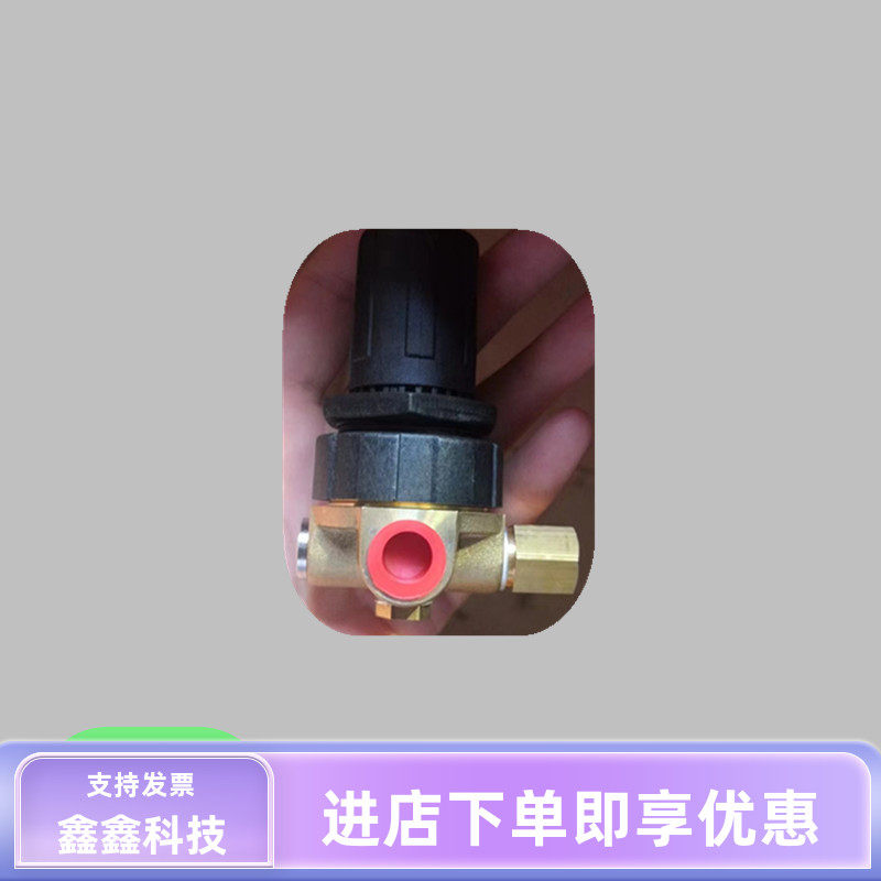 原装stable反比例调节阀LPN-C902A1空压机配件调节器螺杆机气动阀