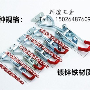 304不锈钢夹具 快速夹钳 压紧器带锁搭扣 可调搭扣锁夹箱扣门栓式