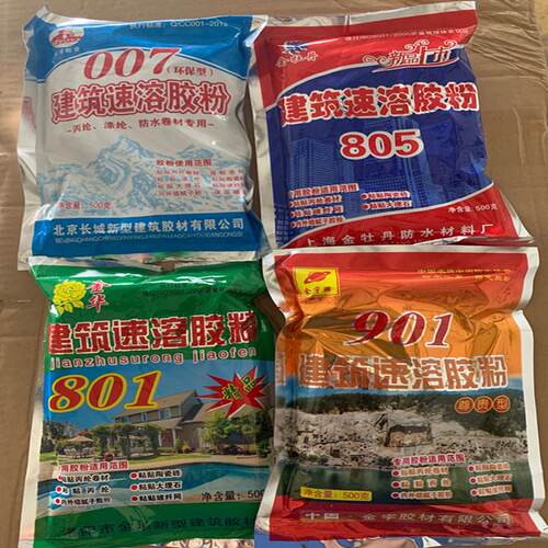 801建筑速溶胶粉粘贴丙纶布防水007高粘度805自粘卷材901