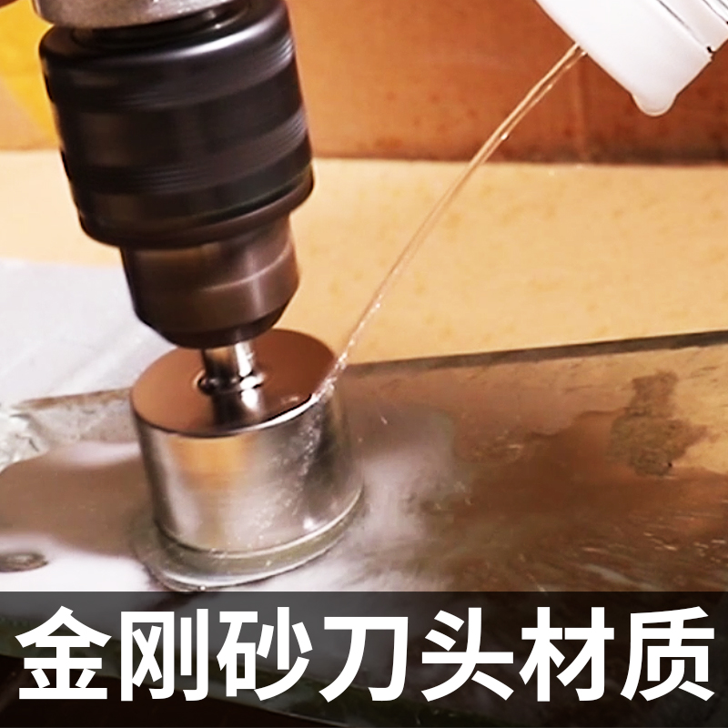 玻璃瓷砖开孔器打孔器大理石圆形开口钻头打孔开口器多功能扩孔器