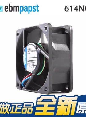 614NGN全新原装德国ebmpapst 6025 24V 21W 6CM变频器散热风扇