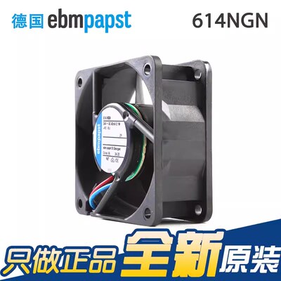 614NGN全新原装德国ebmpapst 6025 24V 21W 6CM变频器散热风扇