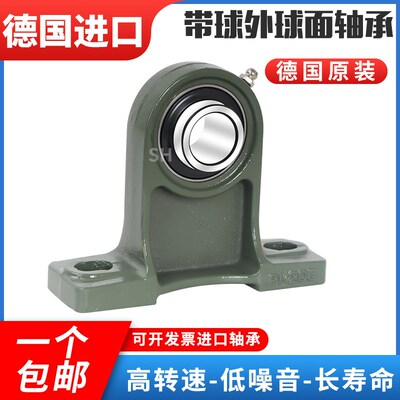 德国进口BKE轴承UCPH201 202 203 204 205 206 207 208外球面带座