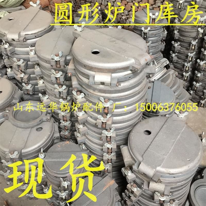 锅炉炉排生物质颗粒圆形炉门方形炉门炉盖炉排特质锅炉配件小炉门