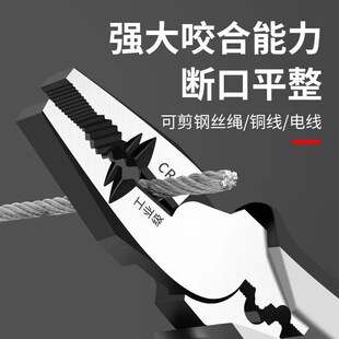 老虎钳多功能艾瑞泽万用斜口钳尖嘴钳五金工具大全钢丝钳电工钳子