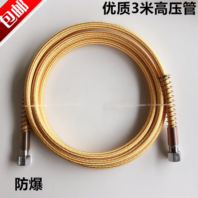 优质2米8压管蒸汽锅炉烫斗进气管熨斗铁氟龙软管防爆电熨斗配件