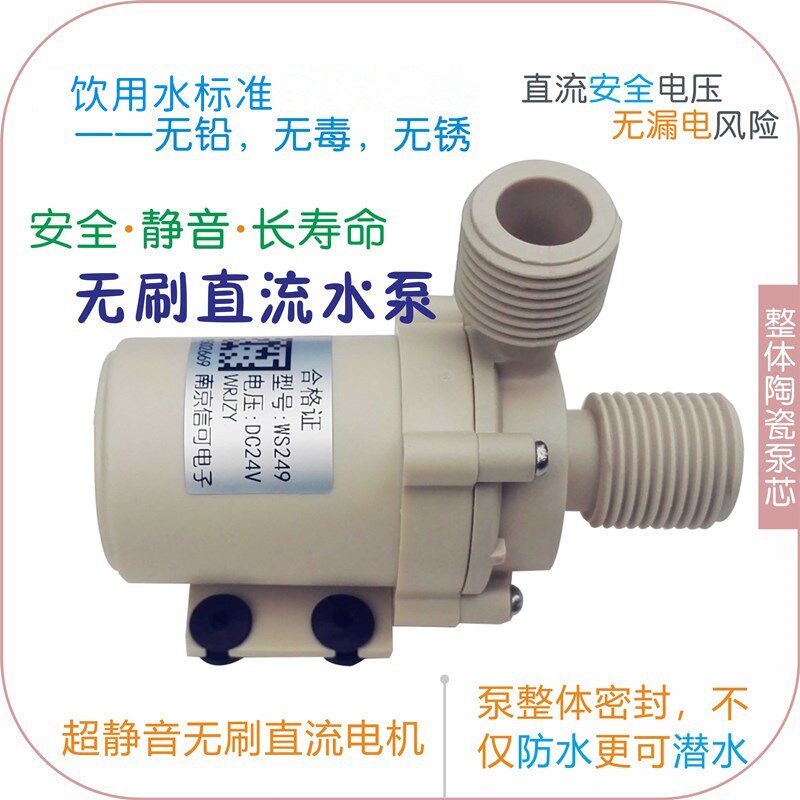 水泵潜水和不潜水的用法,水流开关测试示意图,水流开关灵敏度调